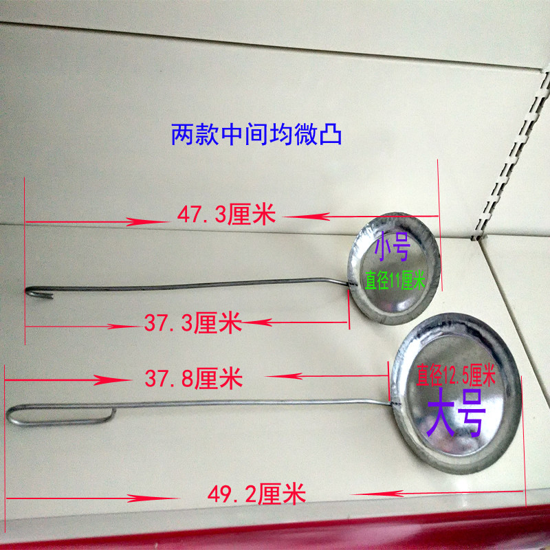 湖小恩施特产北吃油香儿勺子工具国馅儿中油汉堡油香模具煎饼铲子