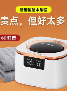 水暖2热毯20电3新款水0毯水循环炕双人双控电褥子单人冬季s28热01