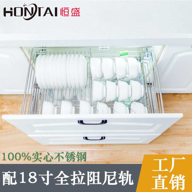恒盛拉篮接房橱柜30抽不锈钢双层缓冲厨柜4屉式碗架碗碟篮厨水盘