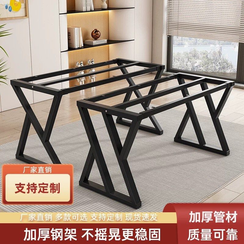 铁艺桌脚支架餐桌桌腿茶几脚架办公室会议电脑桌脚架金属架子