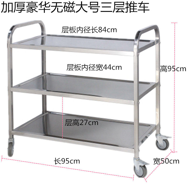 加厚二层小推车不锈钢餐车三层推车收集车工具车三层工作车收碗车