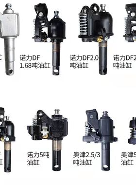 叉车配件DF油泵AC油泵油缸手动压压搬运车油液车西林BFD/B配