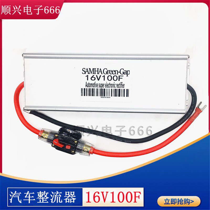 全6V100F1启法拉电容蓄电池模组汽车新动整流器保护电瓶节油稳压