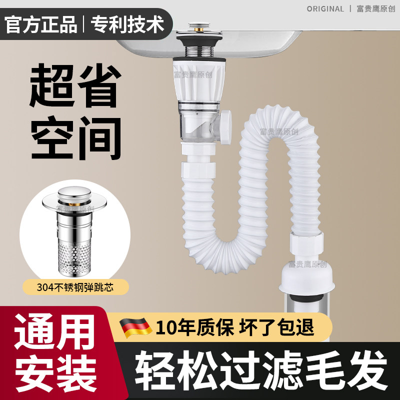 漏生间洗手脸池下水管全套洗漱台卫水塞面盆配跳芯下水器弹件通用
