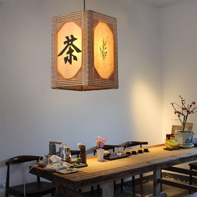 中式餐厅饭店吊灯酒楼面馆茶楼小餐馆包厢店铺竹编灯创意茶字灯笼
