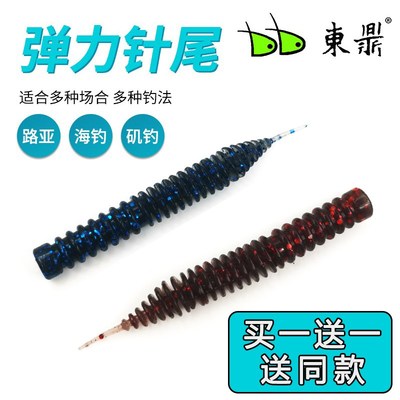 东鼎N饵D浮水弹力针尾NED钓组用嘴路亚软饵鲈鱼鳜鱼黑鱼翘E黑坑饵
