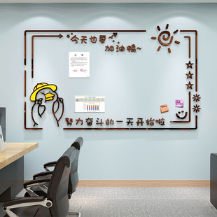 公告示栏墙荣贴纸办公室装饰文工风采展示面誉团队照片墙企业员化