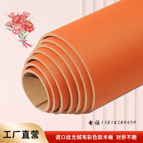 工厂宽色带木板大彩幅软背胶留言板照片墙贴水松坂幼儿园定制