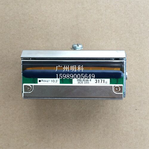 mingkee 105912G-346 P330i P430  打印头 证卡头 通用