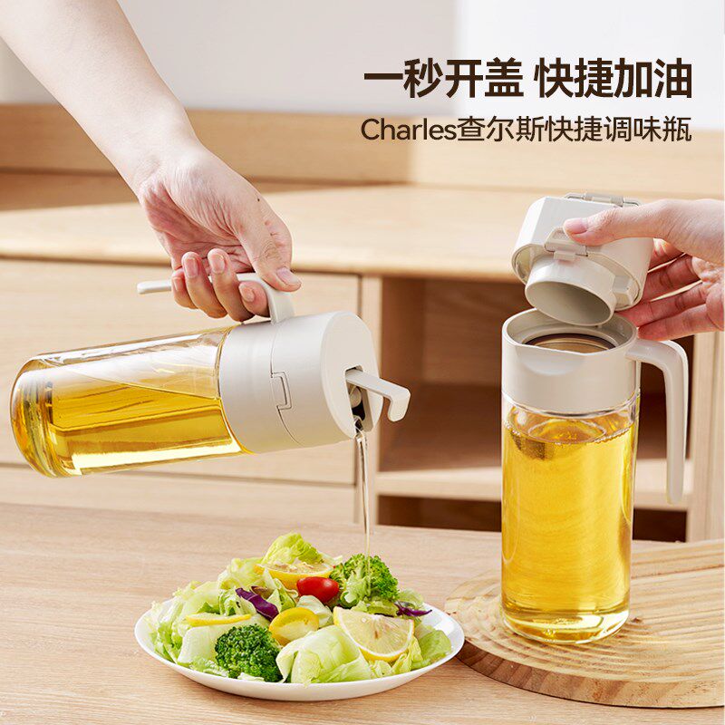 查尔斯新款自动开合快捷醋味料一键开盖侧开倒油壶酱油调调瓶瓶