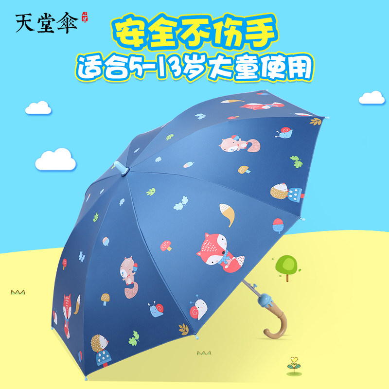 天雨伞儿童雨伞男女童小孩学生幼儿两晴堂园用半自动长柄安全雨伞
