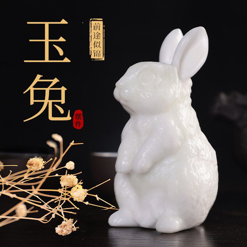 岫玉兔厅摆件龙年饰兔吉祥物摆设生肖玉兔家居属品客子玄关工艺品