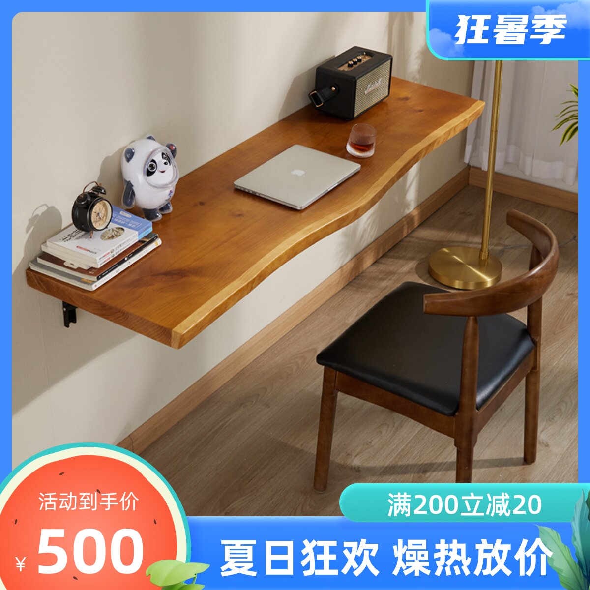 墙上挂壁式原木电脑桌书桌墙挂桌餐桌墙壁家用桌板折叠吧台挂悬桌
