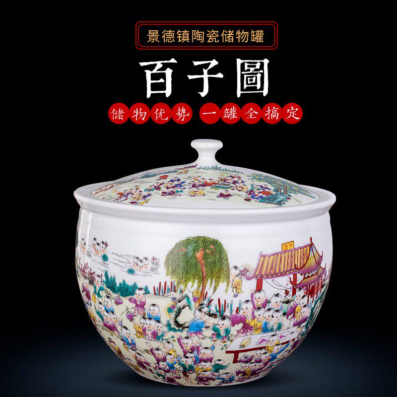 478景2镇陶瓷米缸米桶储米箱10斤德0kg装带盖家物罐储用防潮防虫