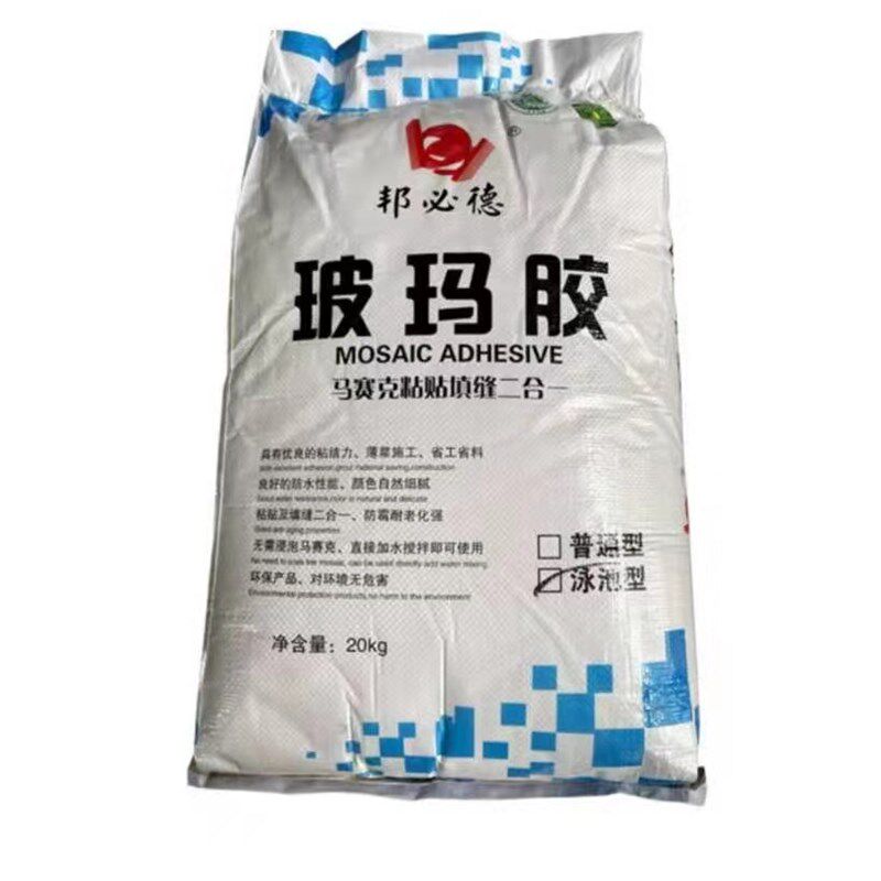 T玻马胶马赛克色用胶粘贴填缝2白专玻马胶剂0kg游泳池