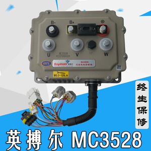 8博尔控四器352英电动制轮汽车交流