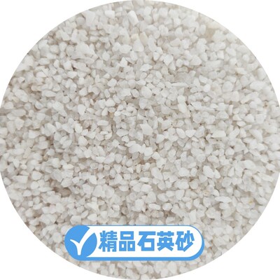 中央净水机色英砂理料自来水饮用水处滤沙钢过滤罐精品白石颗粒