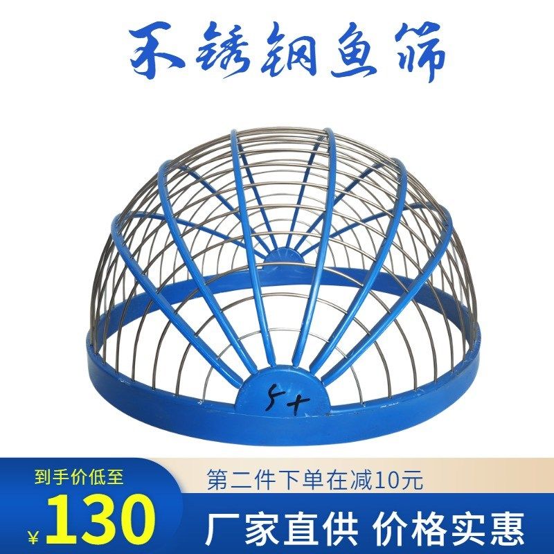 不锈钢鱼筛鱼苗大小分级过滤光滑筛子草鱼鱼骨黄钢持圆形虾苗手筛