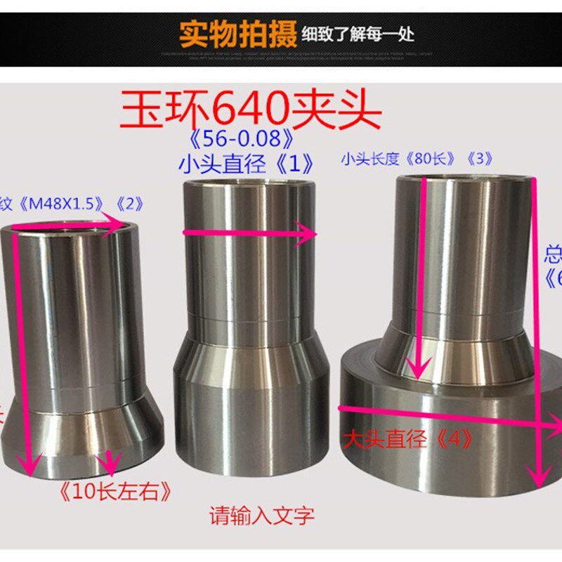 5环6X0小头玉6X4841.5加大加长加厚仪表数控自动车床弹性夹头锁紧