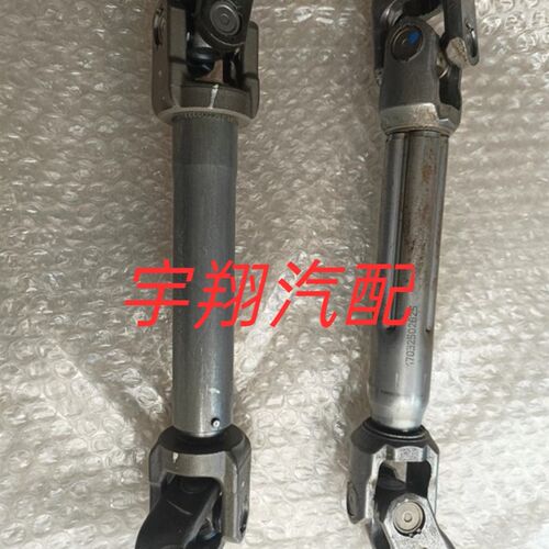 森雅R7轴腾X40电机方向管柱联奔器 方向子上轴 方向盘下轴