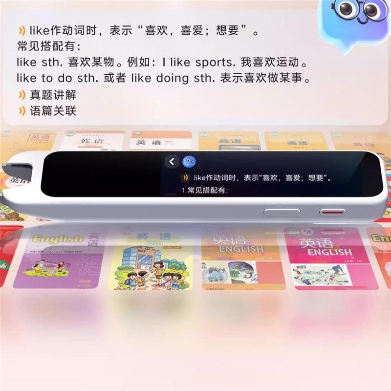 有道词典笔点读A6P力o英语单词笔电子词典扫读小初听高r宝多功能