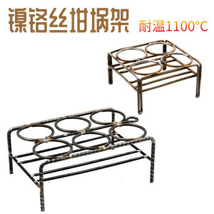 镍铬丝坩埚架属3坩埚架 金6*4孔 四孔镍坩埚架双层盖陶瓷坩埚架