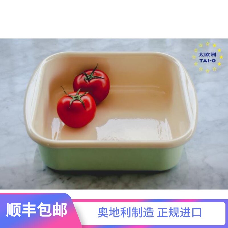 奥地利制造Riess手工搪瓷粉焙烘绿蛋形方糕面包烤盘烤肉家用烤箱