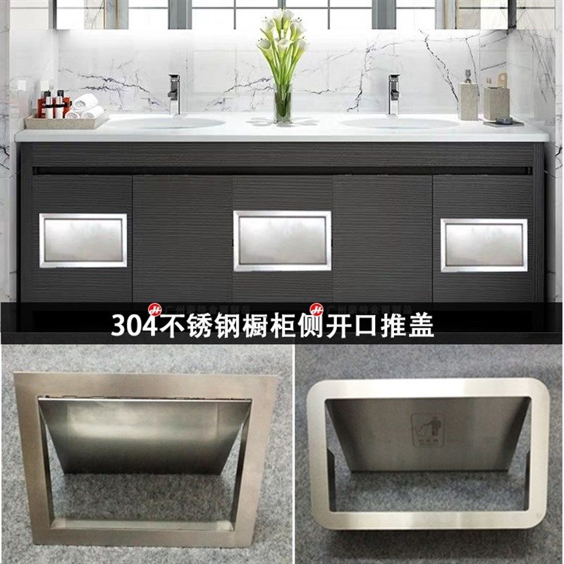 定制盖门侧开口柜子不锈钢橱投嵌入式内推盖子隐藏垃圾桶盖柜递口