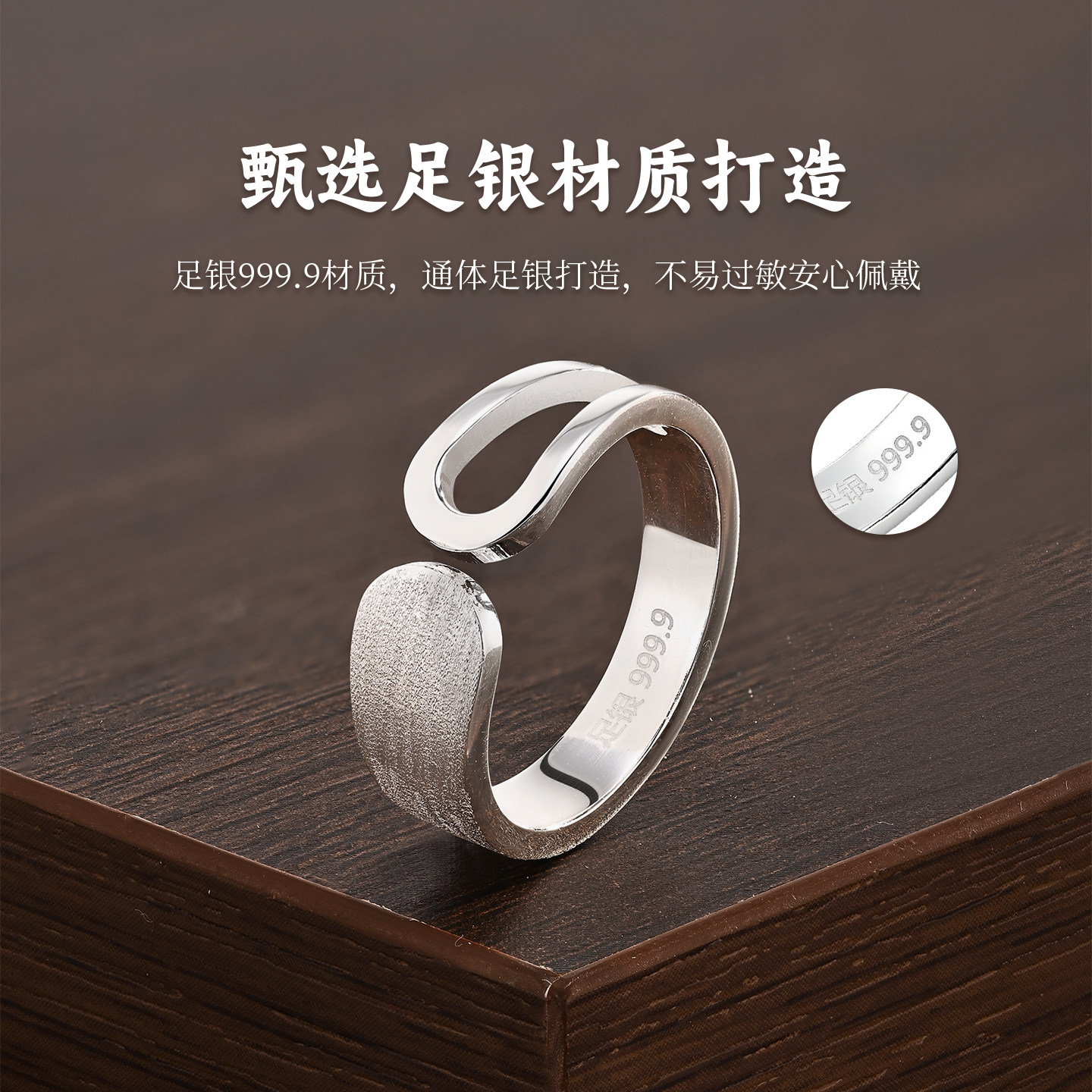 镯大师半窗足银9999纯银戒指女简约百搭时尚高级感礼物几何银指环