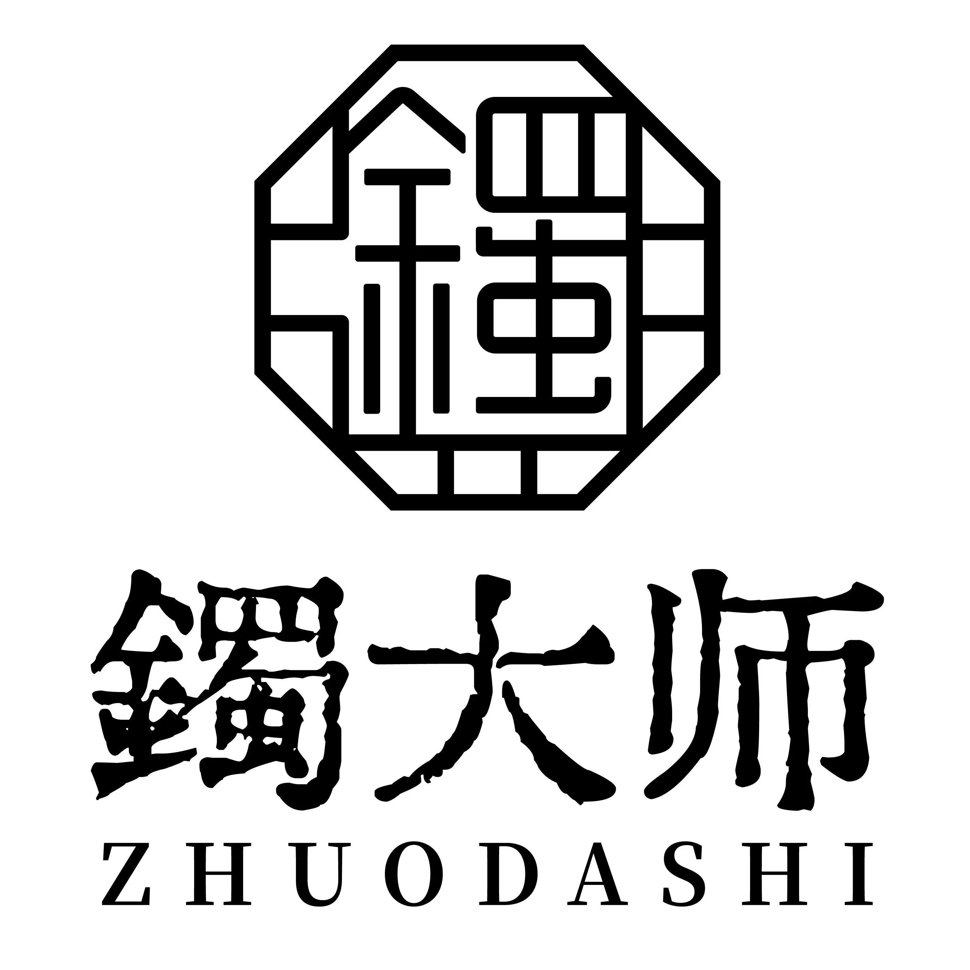 镯大师手工银饰定制加工首饰纯银戒指手链手镯镶嵌私人来图订制