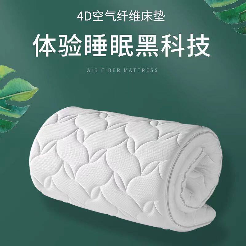 启乐家居4D甲气纤维垫儿床婴可水洗无空醛透气四季通用宝宝床垫拼