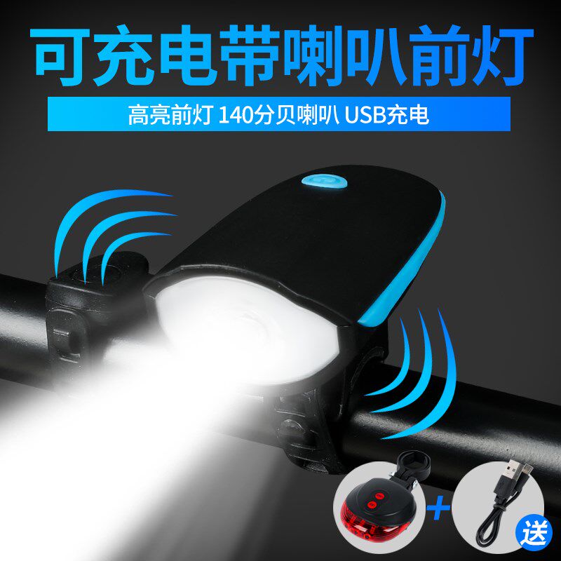 适用电动电瓶车强ED前大灯L光轮行车三自车电车代驾免接线车灯超