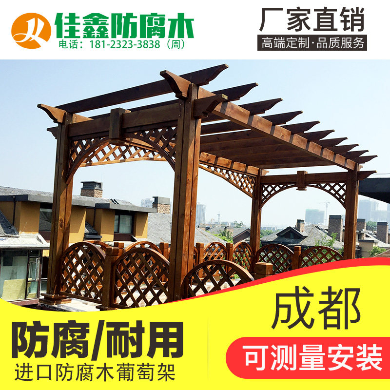 防腐木萄葡架庭院木棚阳光棚碳化木廊架花园钢化玻璃车雨质木架子