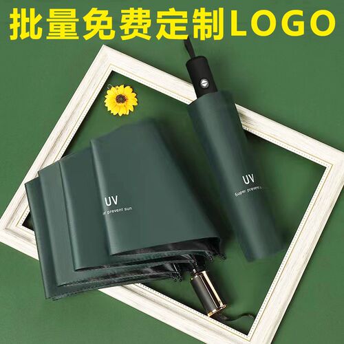 开业公司活动创意小礼品定OLOG制实用促销店户伴手赠品送客庆员工