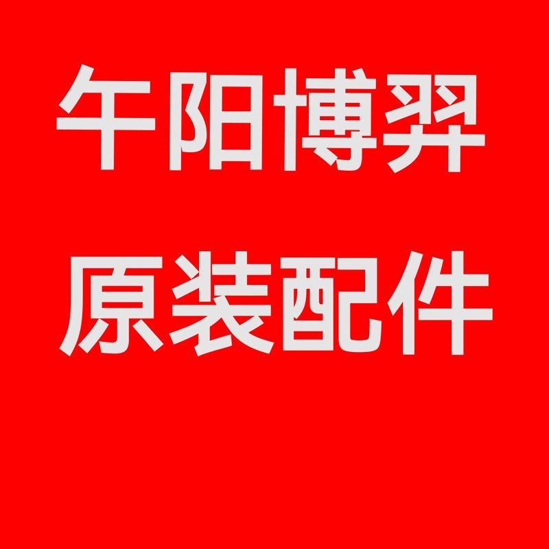 博羿静音空压机W件大全1280W1050W1430配168气缸皮碗连杆机头