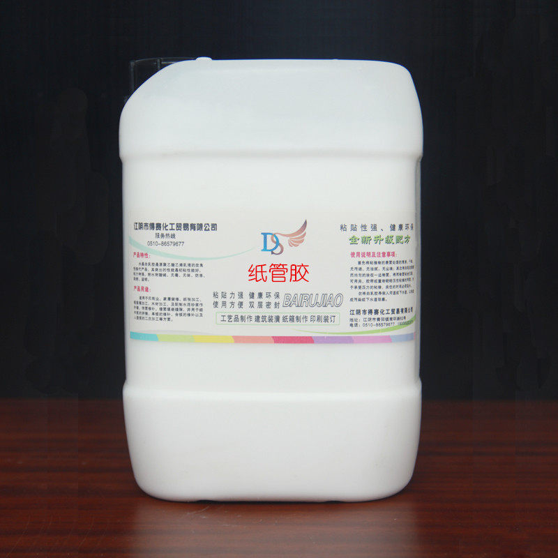 高效环保管管胶干产纸筒胶水自动卷纸机用粘纸快生免烘干胶水25kg