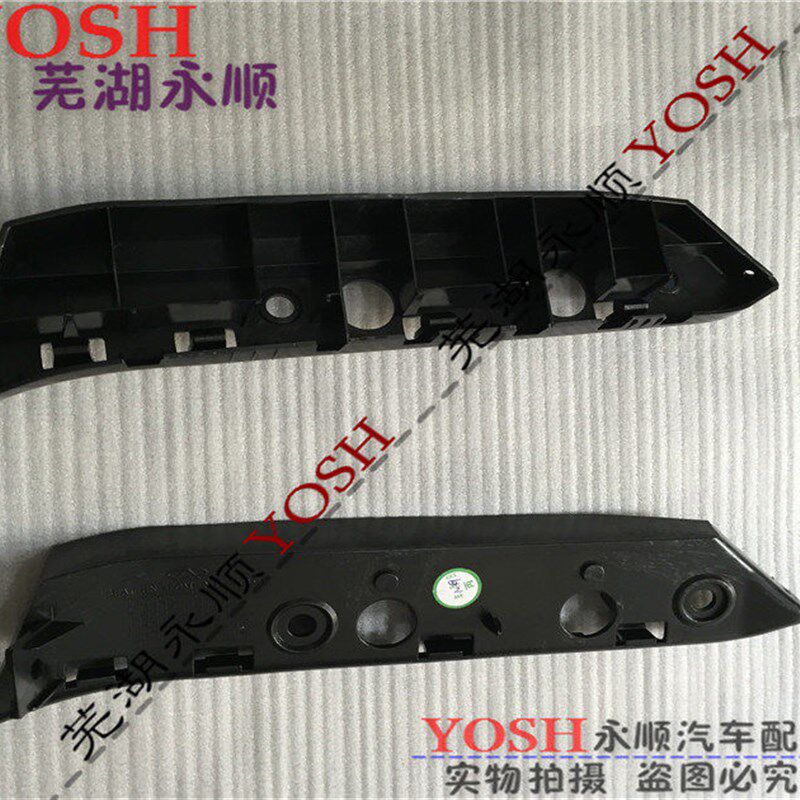 A3前后保险支架三杠安装支架前杠厢耳卡子A3俩箱前吊配件原车