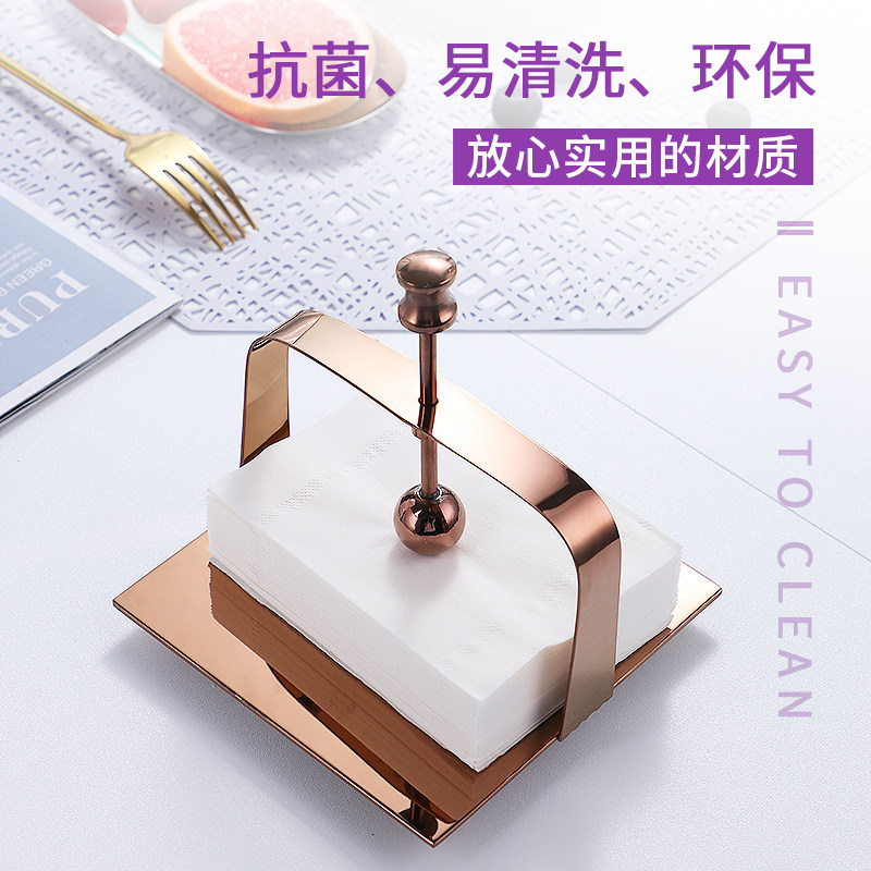 西餐厅酒店巾餐纸架创意不锈钢方巾座餐桌用纸茶餐式立厅纸巾座子