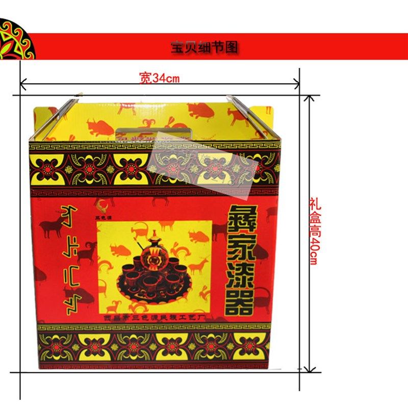 凉山实族漆装酒具套装餐具彝木葫芦形状礼盒器民族特色手工艺品