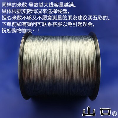 山耐8编300米大力马P线主线鱼E线路亚线海钓防咬线口磨渔线