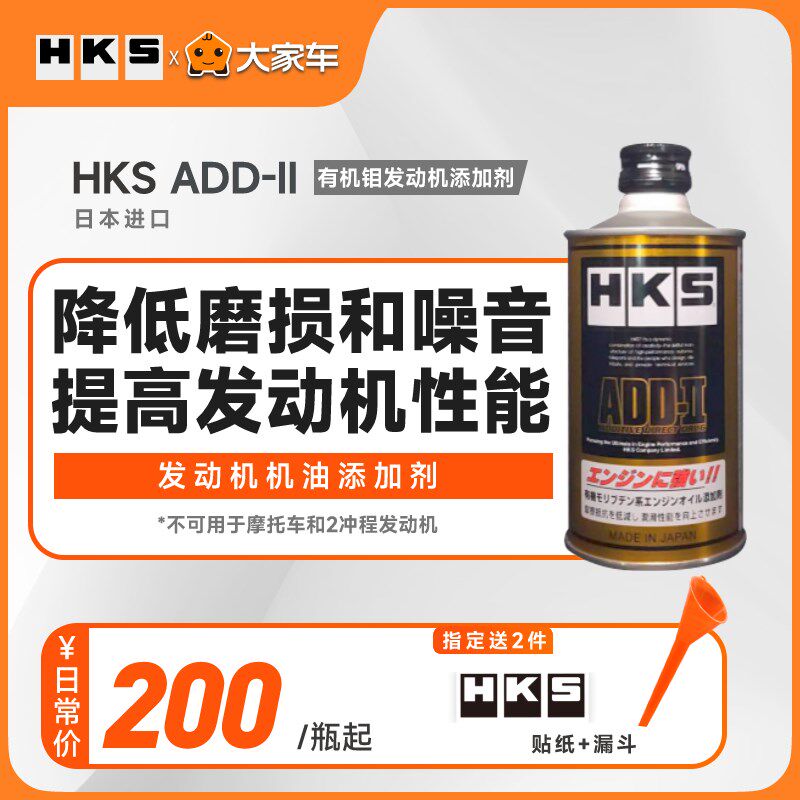 A油D烧机油强力修复剂 免拆发动机抗磨修复剂 机D添加剂