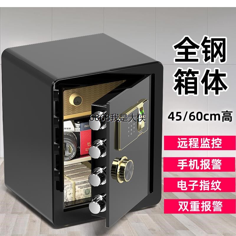 你门香港包保保险柜家用入墙小型迷澳防盗办公室文件邮险箱
