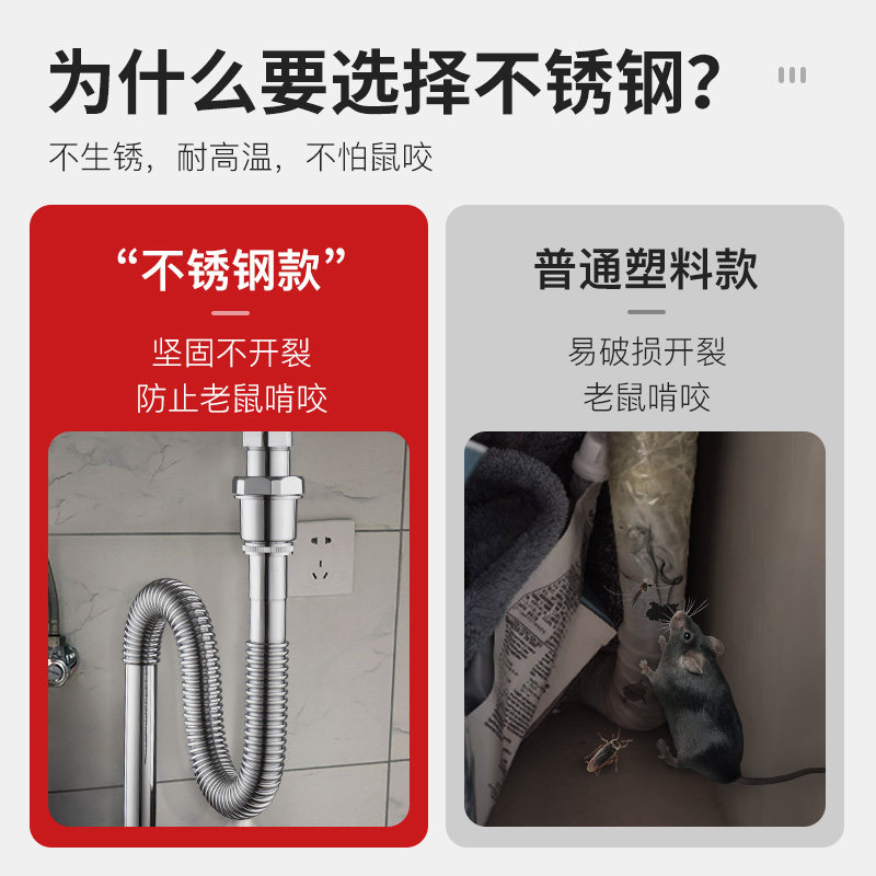 潜水盆不锈钢洗手艇下水管洗脸盆池面盆防臭排水管道台盆下水配件