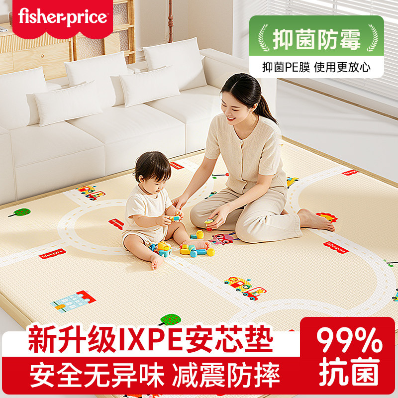 费雪爬爬垫整张婴儿加厚家用无味