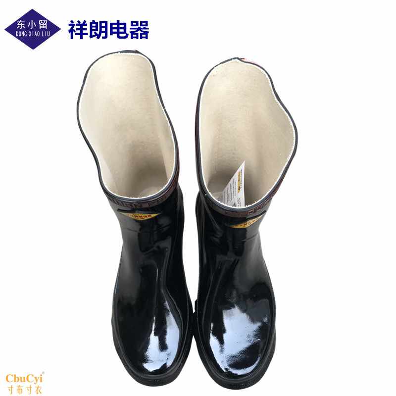 绝缘靴 牌绝缘靴 25kv天津双安绝缘防护鞋 电工筒靴短筒防|ruв категории оборудование/инструменты, строительство защиты, защита ног обувь, изолирующие сапоги - от Buy2taobao.com для оказания профессиональной услуги покупки агента Taobao