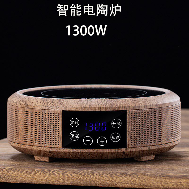 悦龙大20小4新款智能电陶炉煮茶器1300瓦门功率快速烧水2型迷你炉