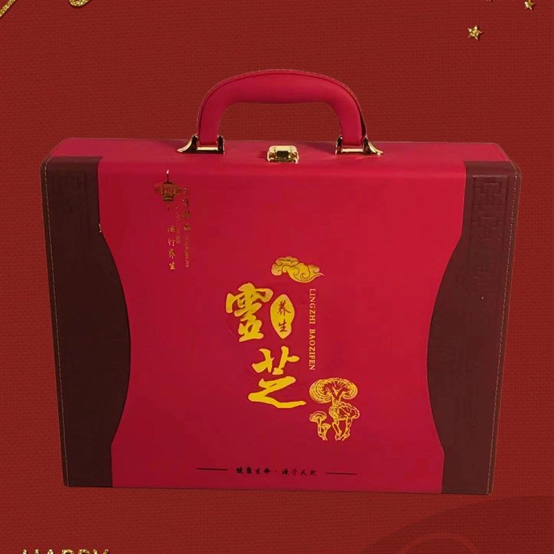 芝号整株灵芝装包盒子空礼盒礼品盒整支个灵大叶片盒喜庆红色皮盒