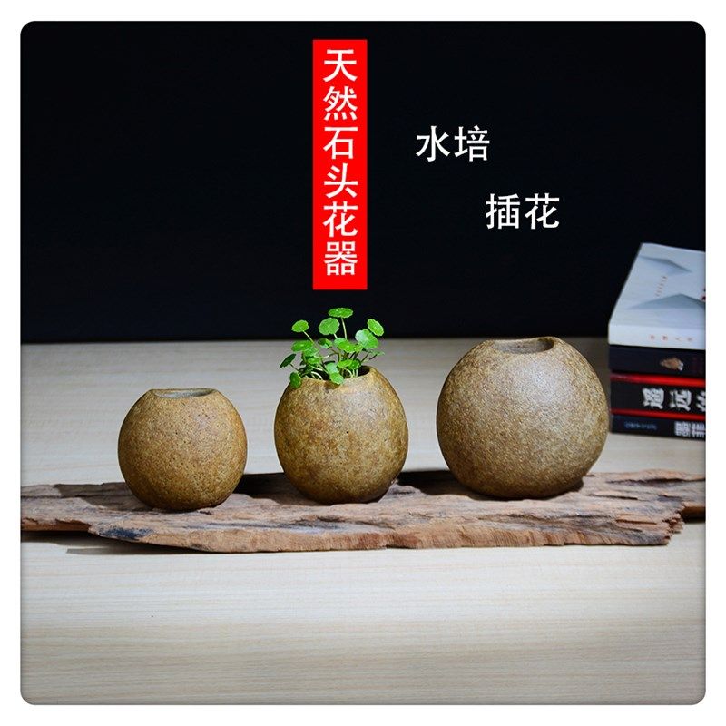 HQ002天然石头大化石大湾石铜钱水绿萝茶台草培插花花盆花器花瓶