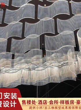 酒店大堂空中吊饰创意宾馆灯大厅前台造型灯定制售楼沙盘艺术挂饰
