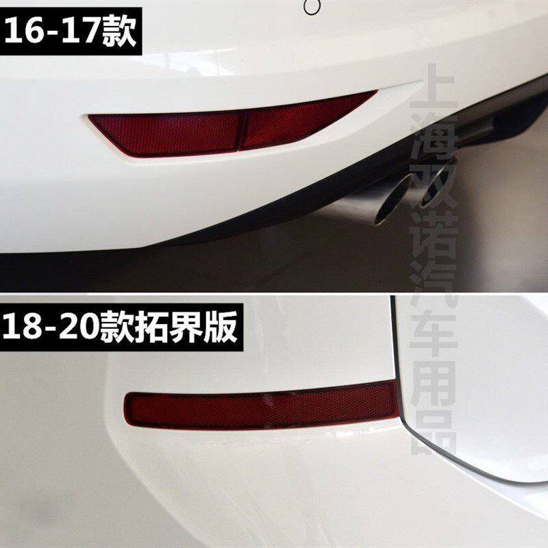 适5大众1灯-17-2用款途安L后保险杠反光灯后杠灯装饰6反射器条